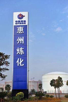 石油防爆配電箱、防爆操作柱、防爆控制箱、防爆電器